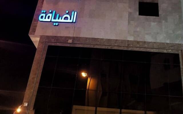 Knooz Al Diafah Hotel