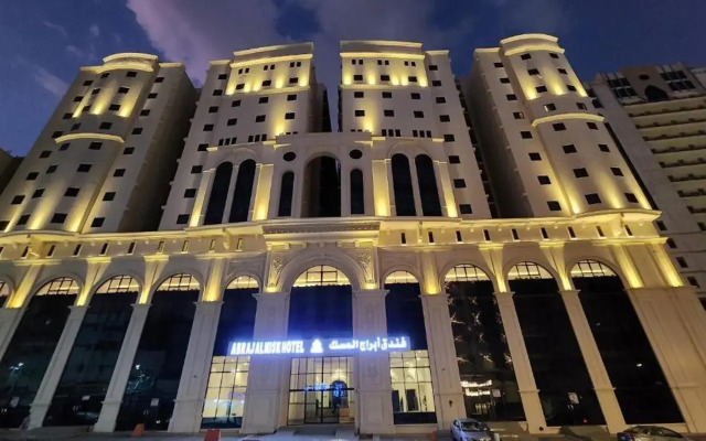 Abraj Almisk Hotel