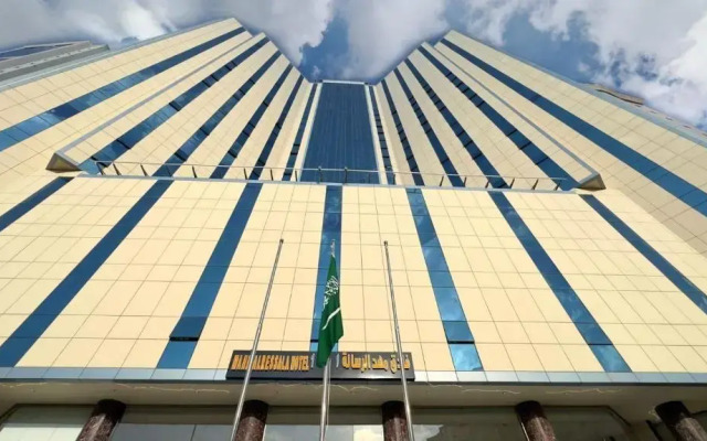 Mahd Al Reasala 1 Hotel