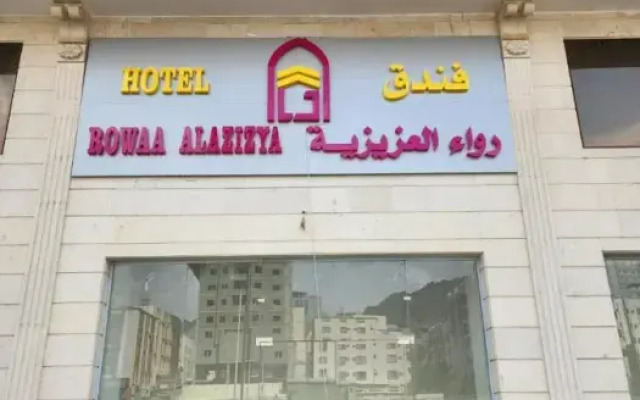 Rowaa Al Aziziyah Hotel