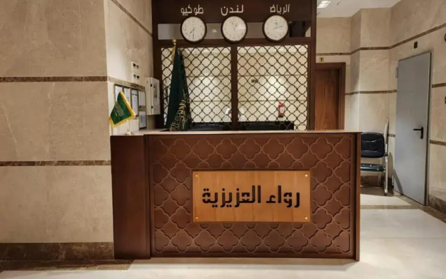 Rowaa Al Aziziyah Hotel