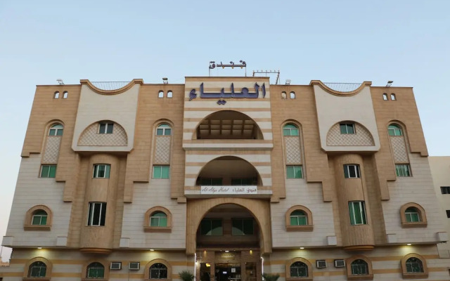Al Alya Hotel Rooms and Suites