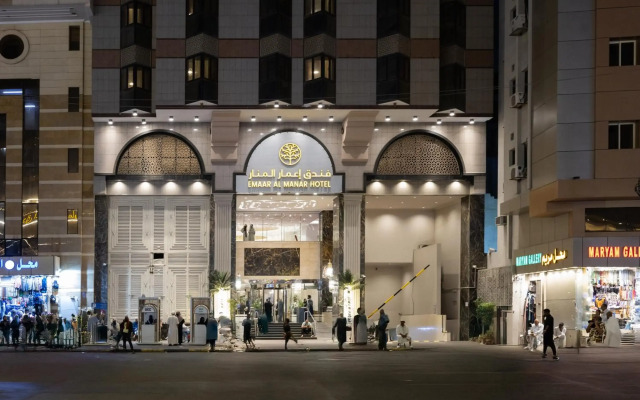 Emaar Al Manar Hotel