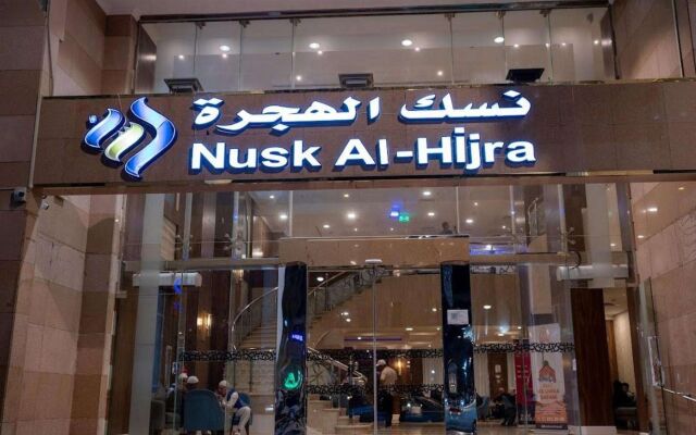 Nusk Al Hijrah Hotel