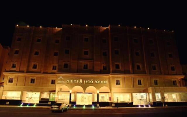 Al Andalus Palace 2 Hotel Kurban