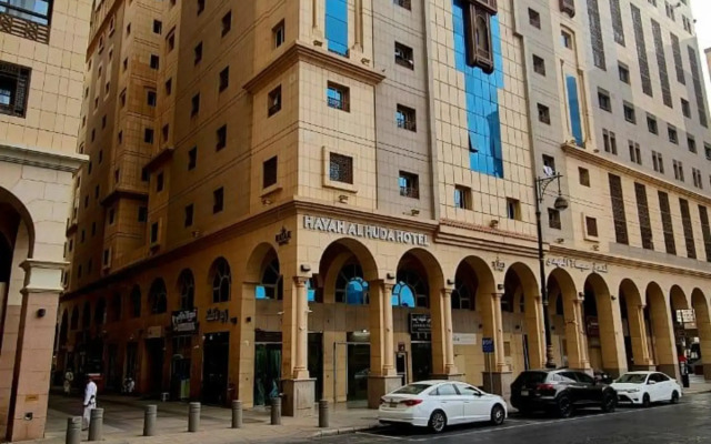 Hayah Al Huda