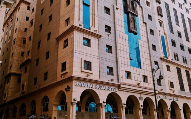 Hayah Al Huda