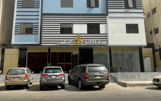 Golden Dan hotel