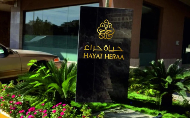 Hayat Heraa Hotel