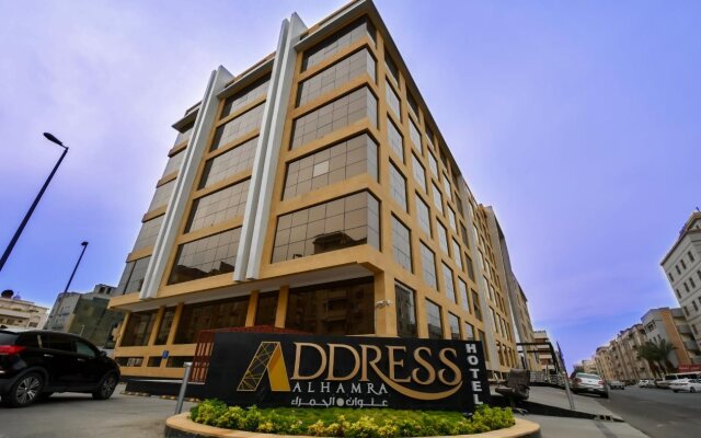 Rosemond Al Hamra