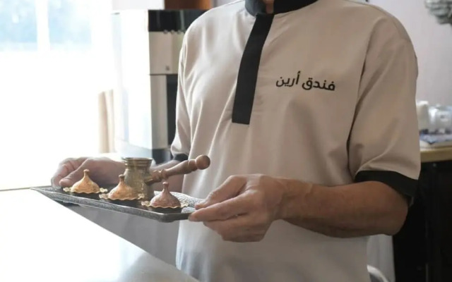 Areen Alnaeem Hotel