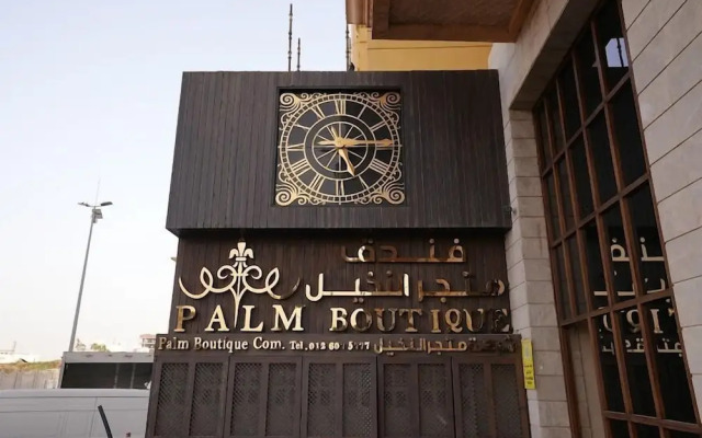 Palm Boutique Hotel
