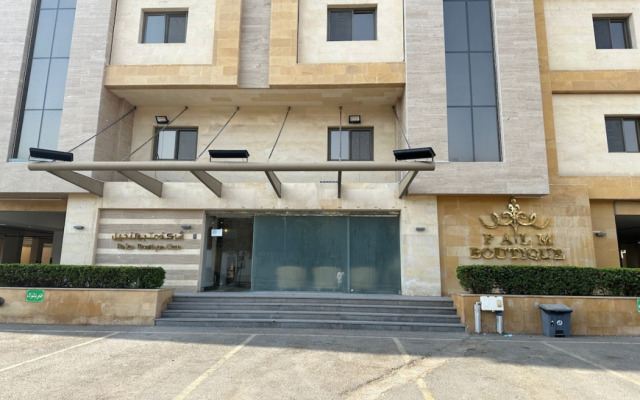 Palm Boutique Al Zahra