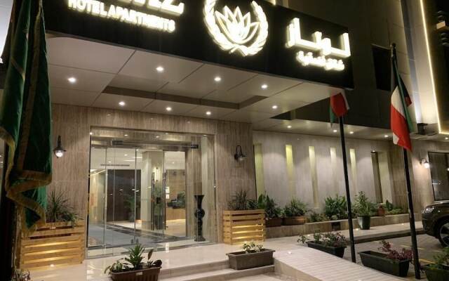 Lotaz Hotel Suites Al Salamah
