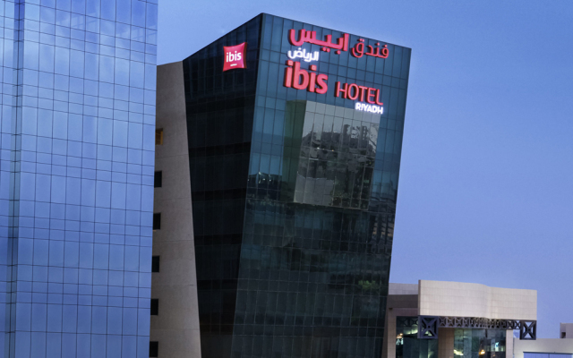 ibis Riyadh Olaya Street