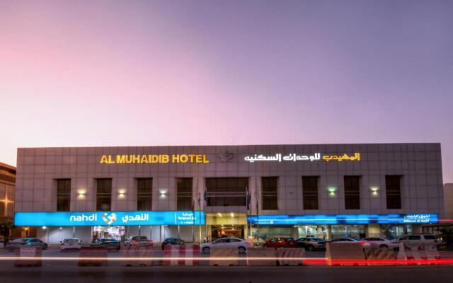 AlMuhaidb Hotel Apartments Askary
