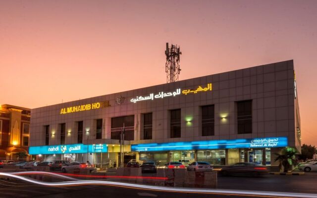 AlMuhaidb Hotel Apartments Askary