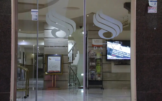 Dorar Darea Hotel Apartments - Al Malqa 2