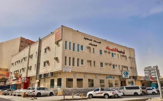 Orchida Al Hamra