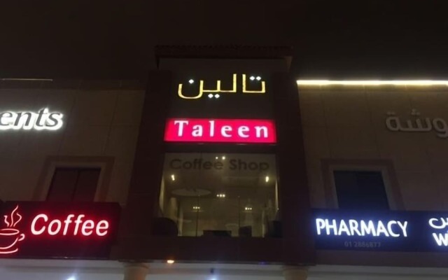 Taleen AlSahafa Hotel Apartments