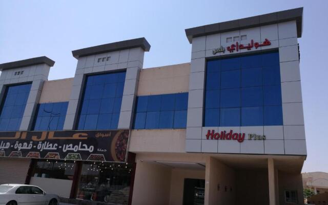 Holiday Plus Cordoba