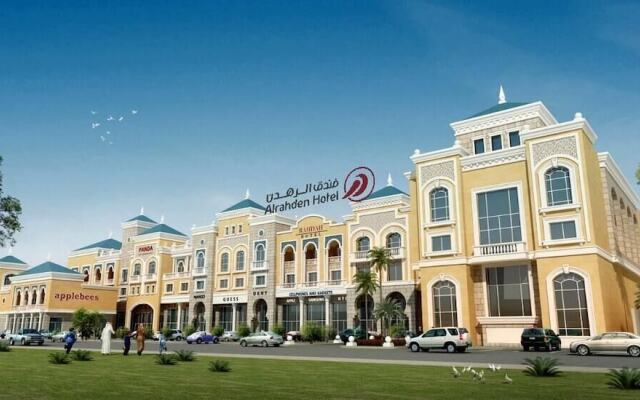 AL Rahden Hotel