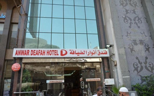Anwar Al Diyafah Hotel