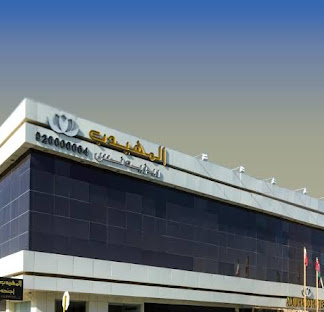 Al Muhaidb Al Diwan - Al Olaya
