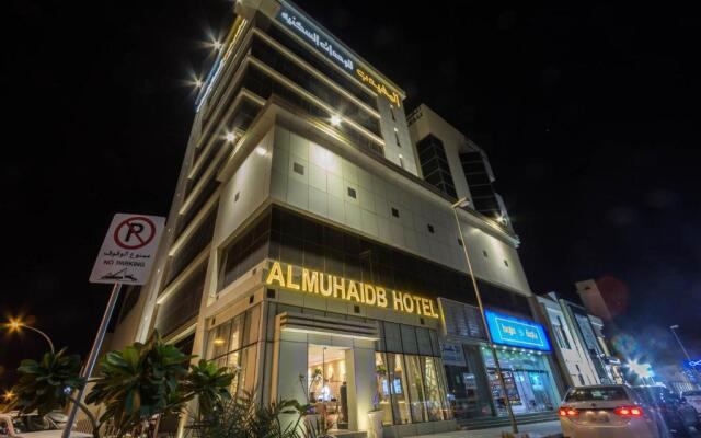Al Muhaidb Residence Salahuddin