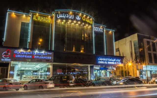 Almuhaidb Takhasosi Suites
