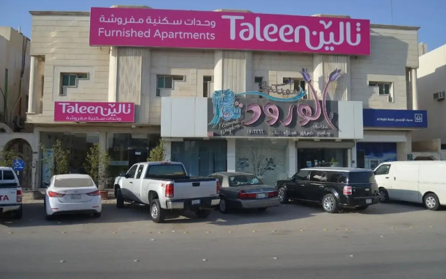 Hotel Taleen Durrat Al Nakhil
