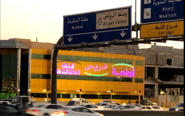 Khreis Suites Hotel