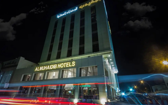 Almuhaidb Gharnata - Almalaz