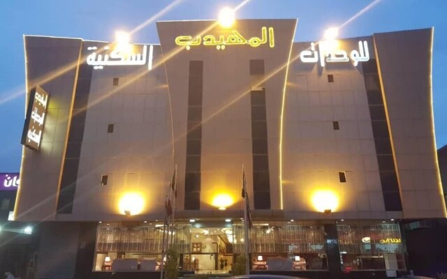 AlMuhaidb Nadwaa Aparthotel