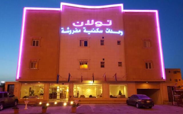 Towlan Khurais