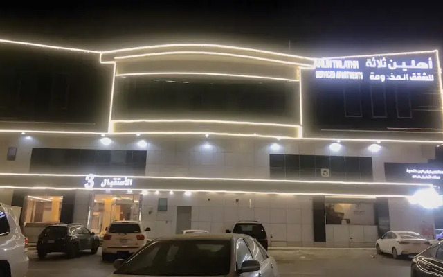 Ahlin Suites 3
