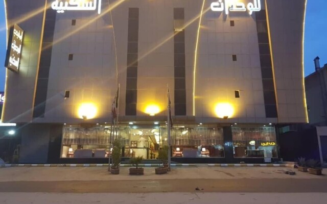 Al Muhaidb Al Nadwaa