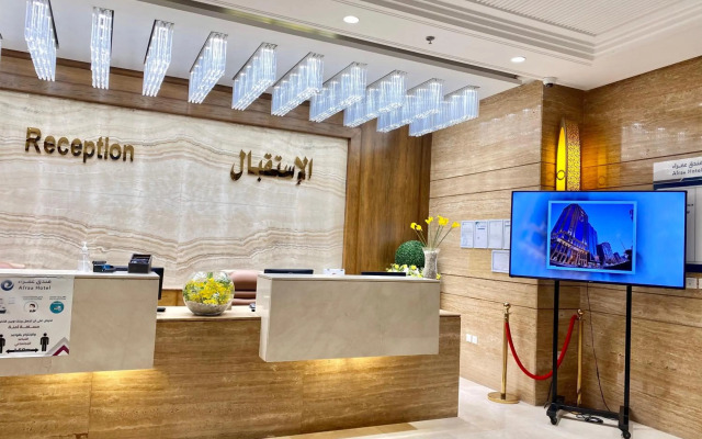 Afraa Hotel Al Aziziya