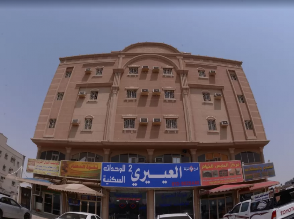 Al Eairy Furnished Apartments Dammam 2