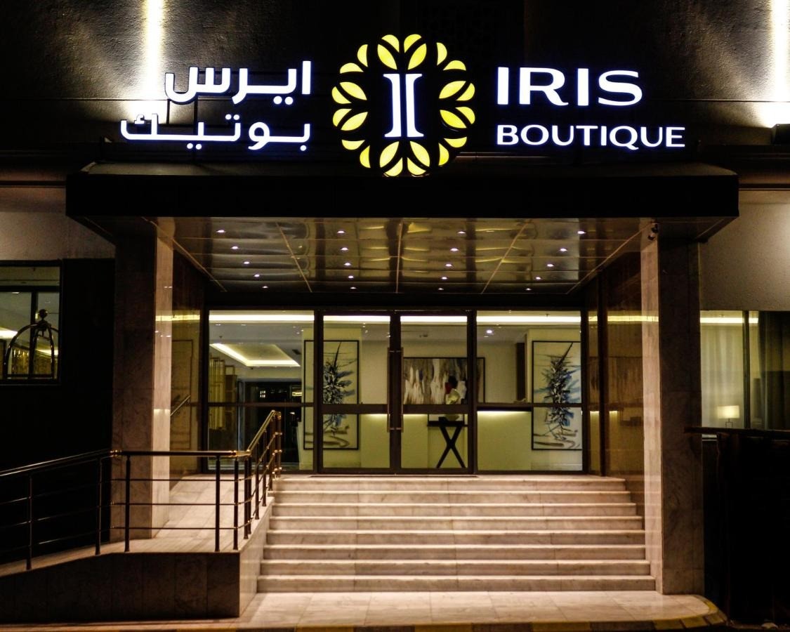 Iris boutiqe hotel