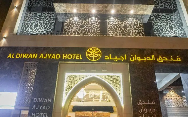 Emaar Al Dewan Al Sud