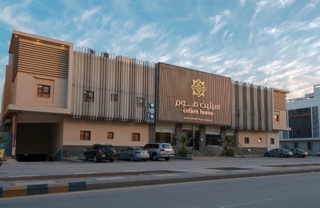 Celine Home Al Malqa